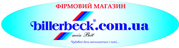 Одеяла и подушки Биллербек | Интернет-магазин Billerbeck